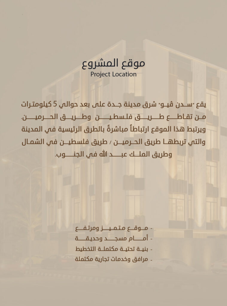 نماذج شقق مؤسسة بناء المساكن-2 copy