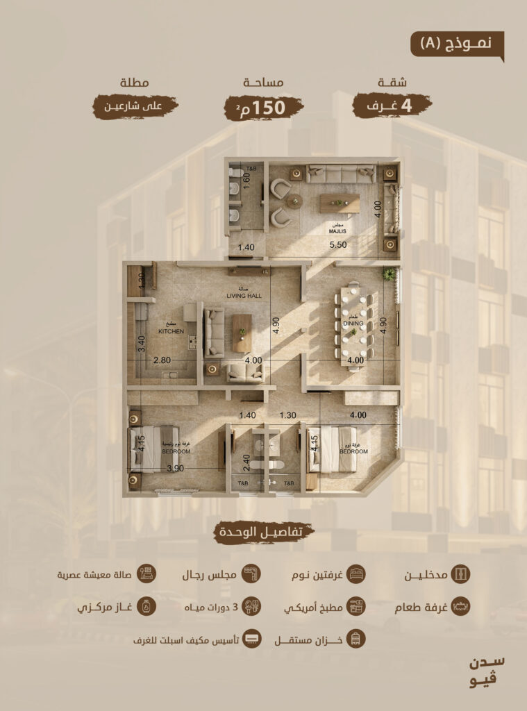 نماذج شقق مؤسسة بناء المساكن-5 copy