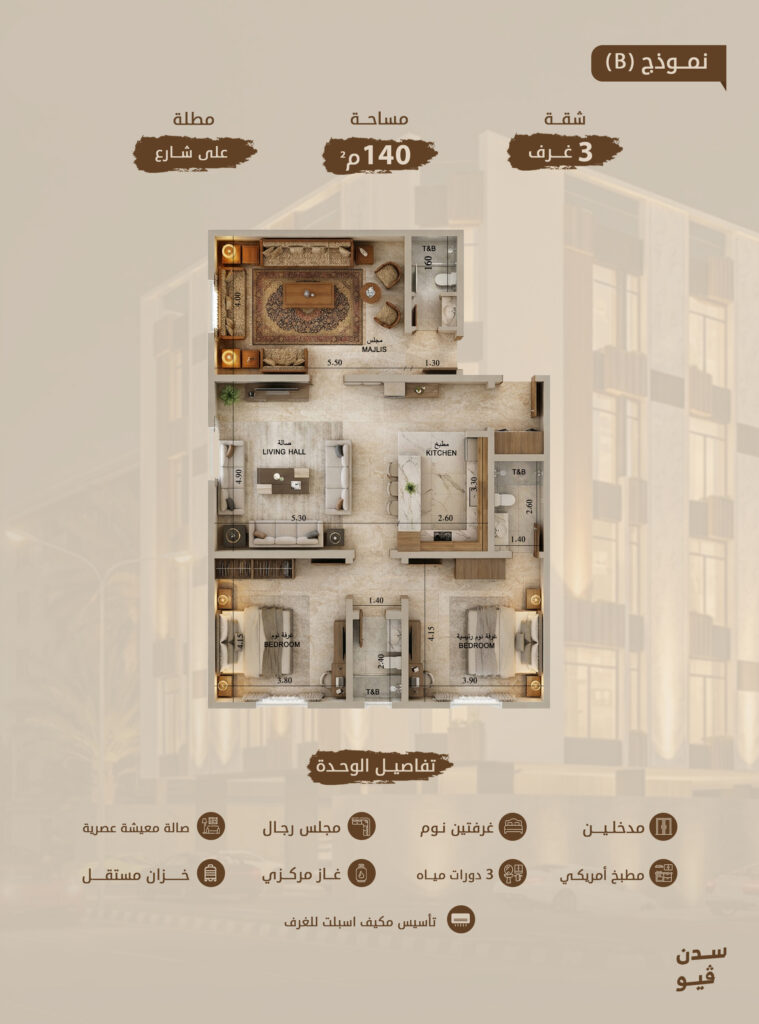 نماذج شقق مؤسسة بناء المساكن-6 copy