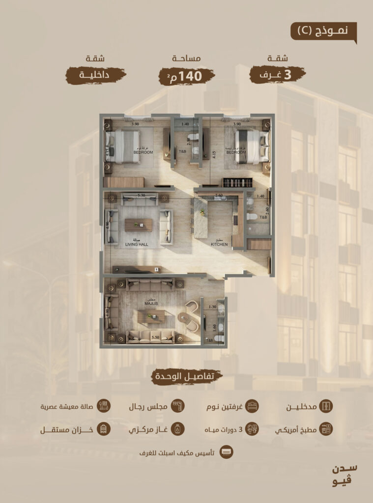 نماذج شقق مؤسسة بناء المساكن-7 copy