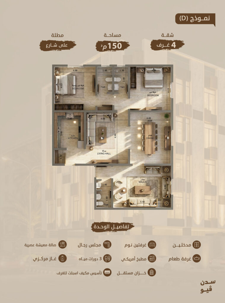 نماذج شقق مؤسسة بناء المساكن-8 copy